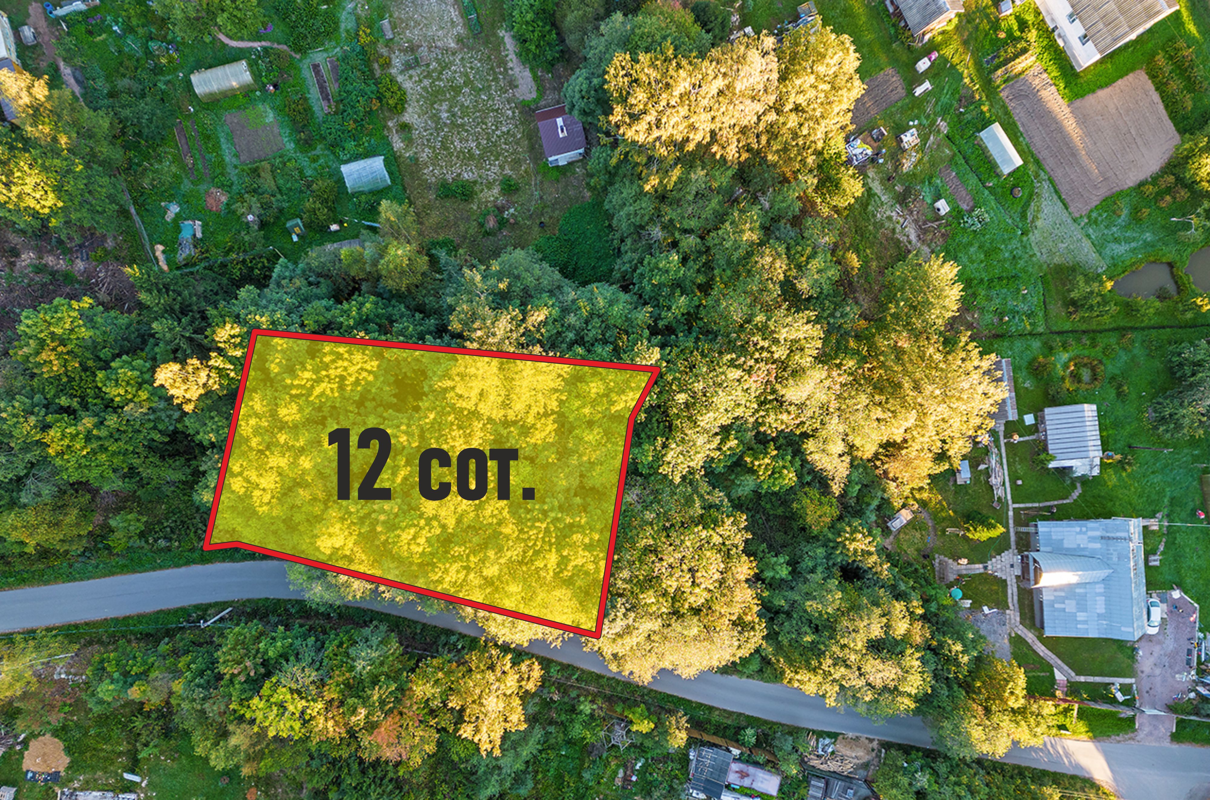 Участок 12 сот. (ИЖС)