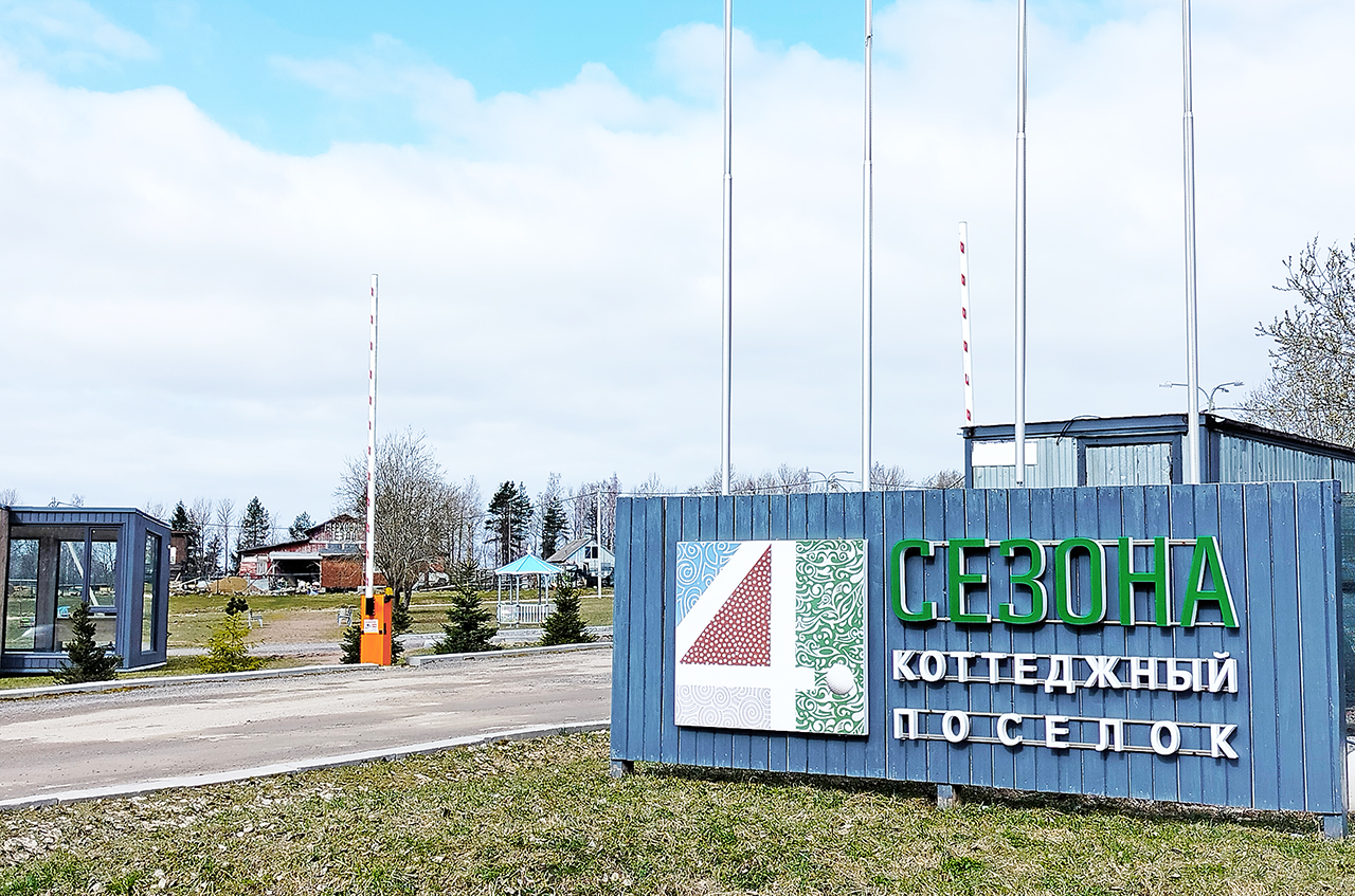 Участок 9,5 сот. (ИЖС)