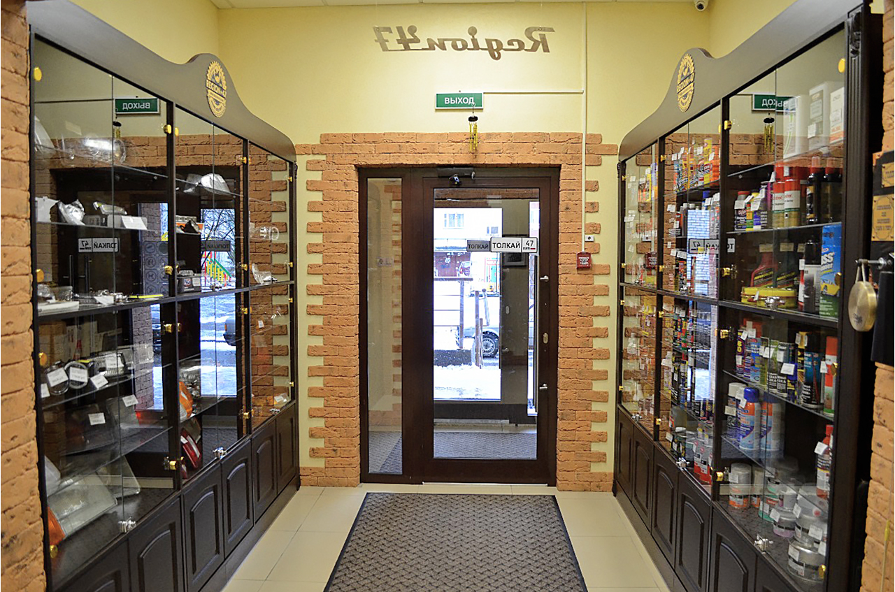 Помещение 131 м² на 1 эт. с отдельным входом