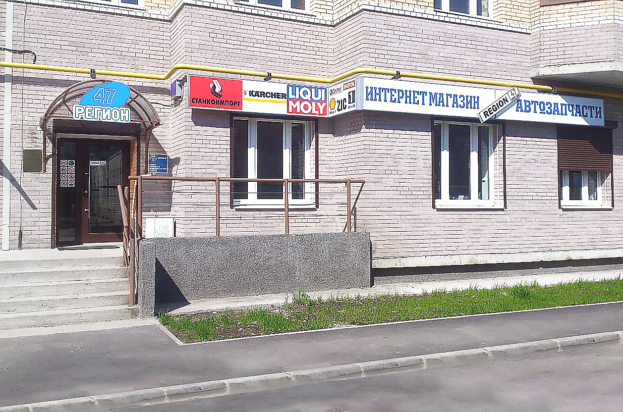 Помещение 131 м² на 1 эт. с отдельным входом